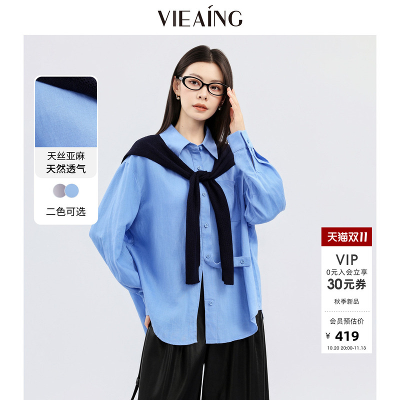 Viea.Ing Weiyi Mall Same Style Shawl Shirt for Women 2026 Autumn and Winter New College Style Long-Sleeve Inner Top