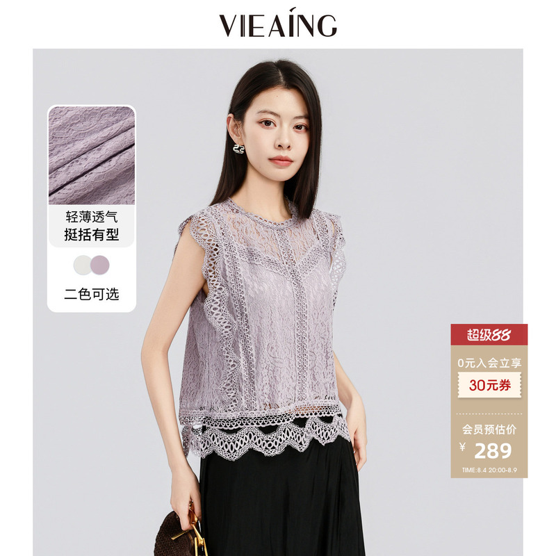 Viea.Ing Weiying Mall Same Style White Shirt for Women 2026 Summer New Lace Shirt Round Neck Sleeveless Top Viea.Ing Weiying Mall Same Style White Shirt for Women 2026 Summer New Lace Shirt Round Neck Sleeveless Top