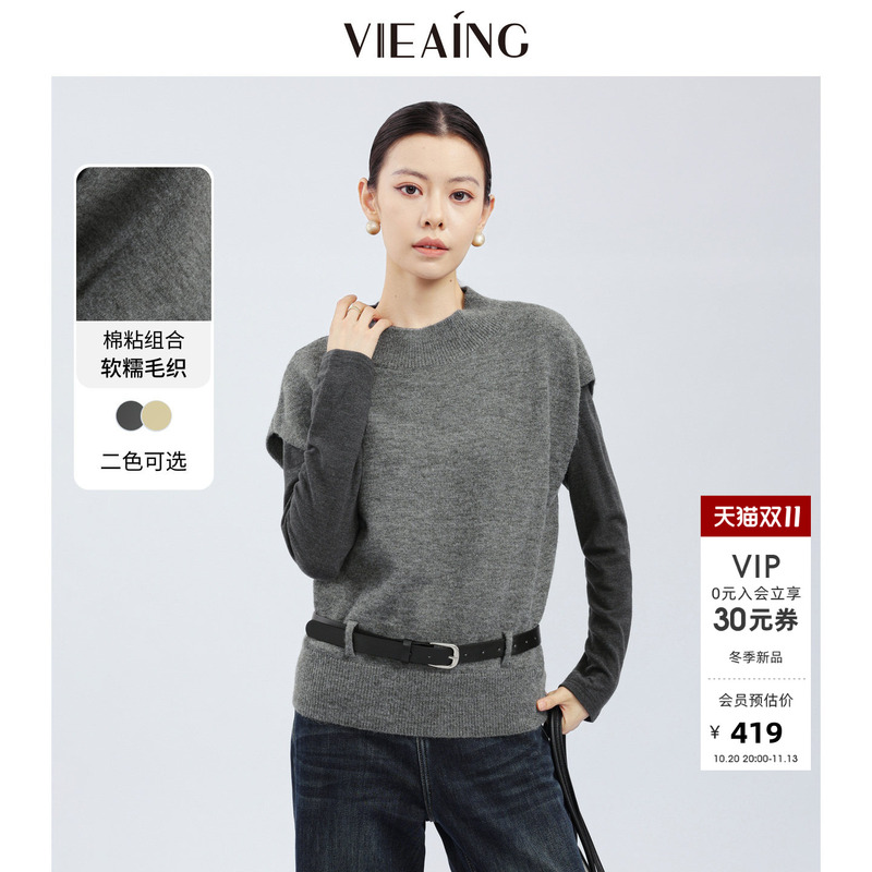 Viea.Ing Weiyin Mall Same Style Casual Knit Set for Women 2026 Winter New Wool Knit Base Shirt Two-Piece Set