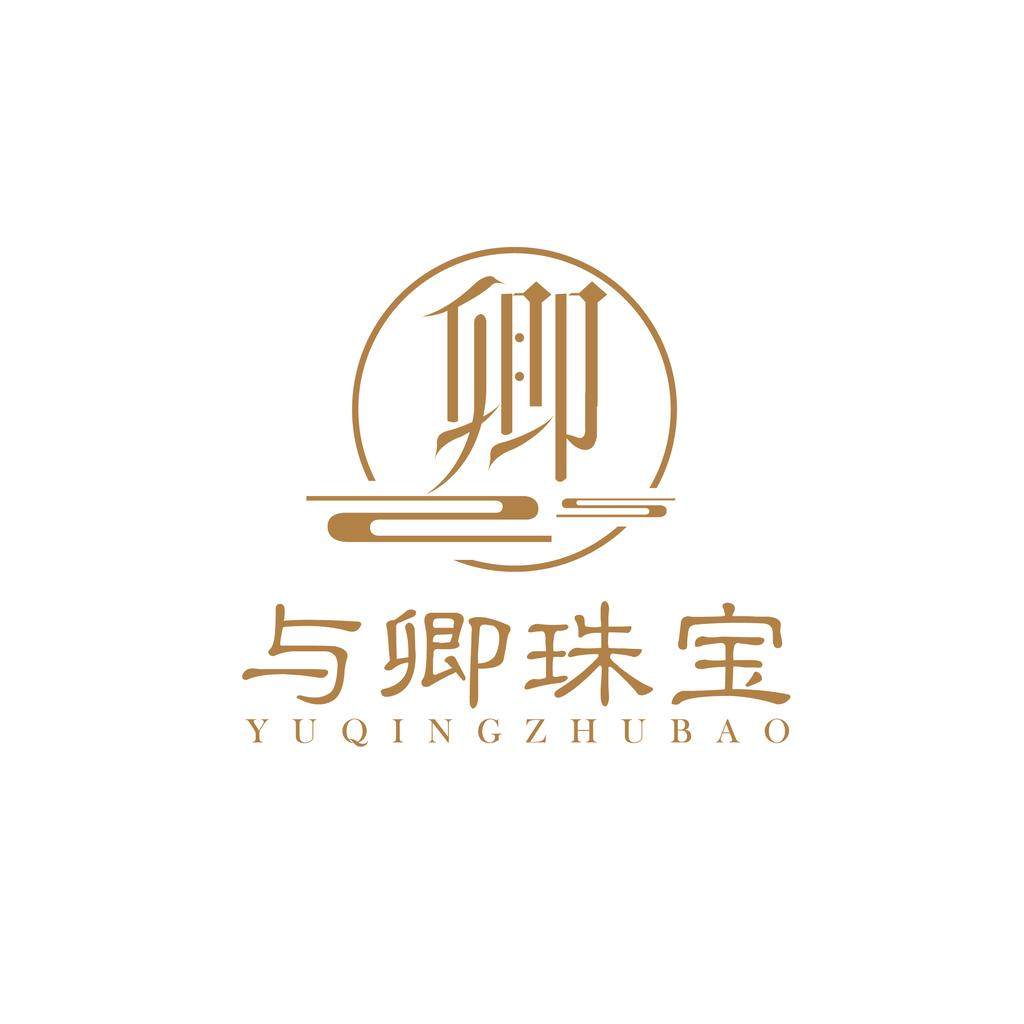 与卿珠宝旗舰店