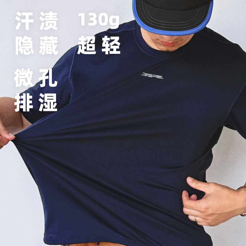 Turtlerabbit Short-Sleeved Lightweight Men's and Women's Sweat-Wicking Quick-Drying Running and Cycling Outdoor Skin-Friendly High-Elastic T-Shirt Turtlerabbit Short-Sleeved Lightweight Men's and Women's Sweat-Wicking Quick-Drying Running and Cycling Outdoor Skin-Friendly High-Elastic T-Shirt