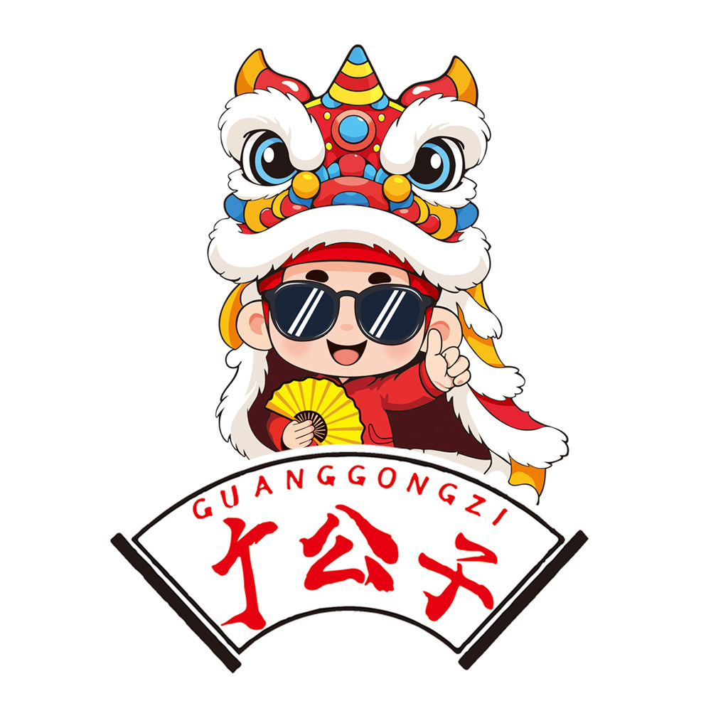 广公子食品旗舰店的LOGO