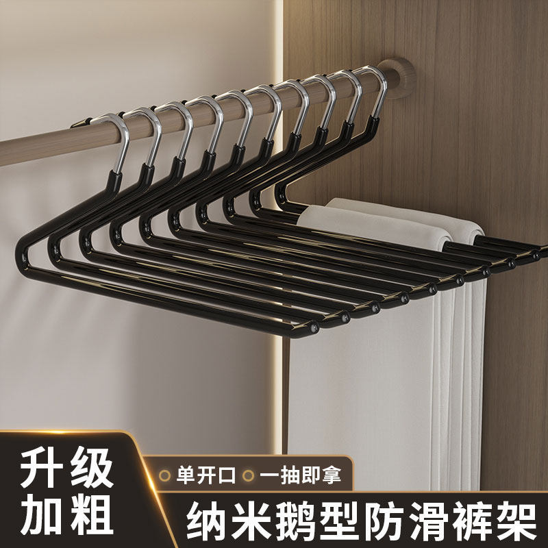 Goose-Shaped Pants Hanger for Home Use, Non-Slip Pants Clips, Z-Shaped Wardrobe Organizer, Professional Use Goose-Shaped Pants Hanger for Home Use, Non-Slip Pants Clips, Z-Shaped Wardrobe Organizer, Professional Use