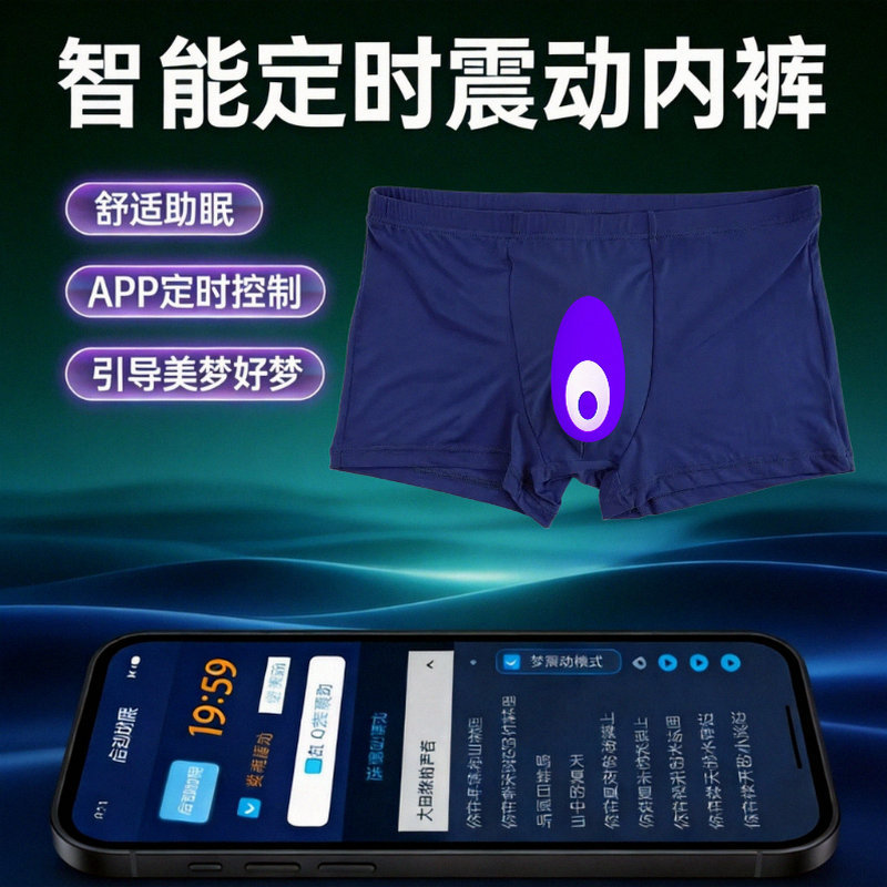 Smart Timed Audio Vibration Boxer Briefs for Sleep Aid, Dream Trigger, Lucid Dream Control, Out-Of-Body Experience, Men's Style Smart Timed Audio Vibration Boxer Briefs for Sleep Aid, Dream Trigger, Lucid Dream Control, Out-Of-Body Experience, Men's Style