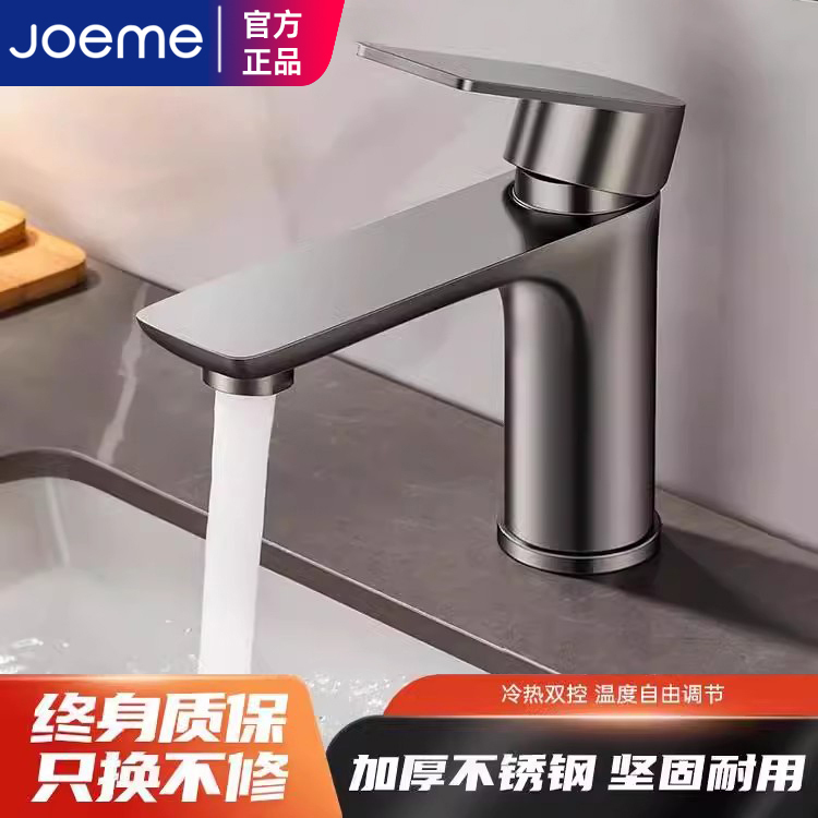 304 Stainless Steel Washbasin Faucet Hot and Cold for Home Bathroom Sink Basin Bathroom Vanity Single Cold