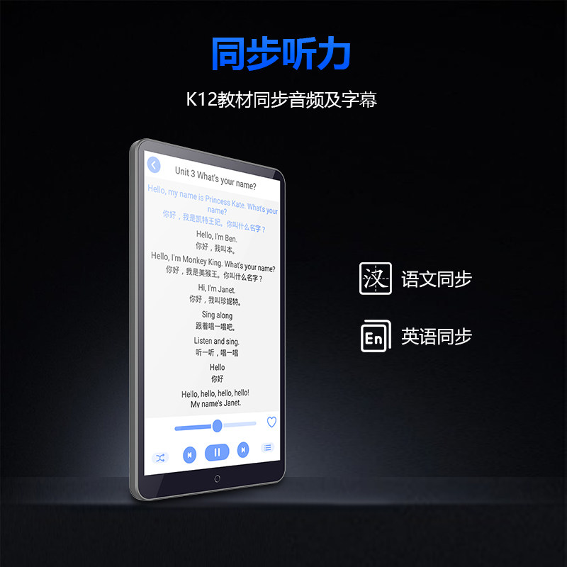 Alpha Listening Treasure, an English Learning Tool for Elementary, Middle, and High School Students, Learning Machine, Repeater, Flagship Store