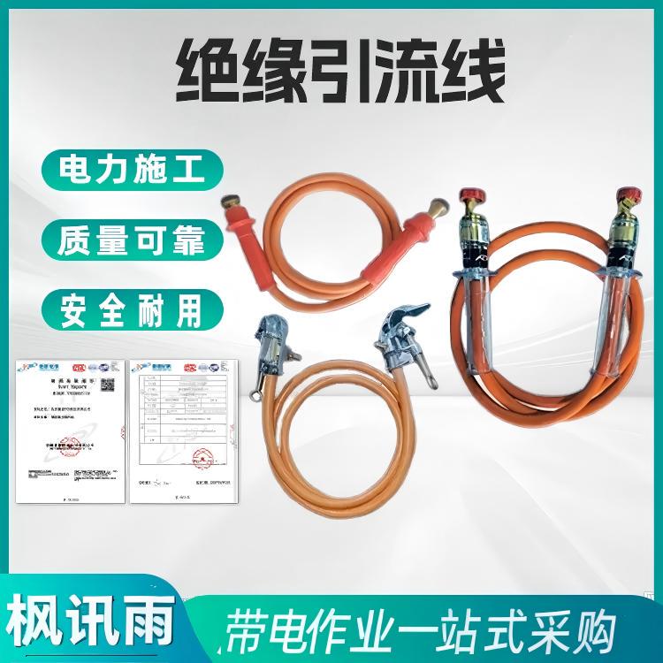 Circuit Maintenance, Insulated Bypass Wires, Electrical Construction, Insulated Jump Wires, Live Work, Insulated Bypass Wires