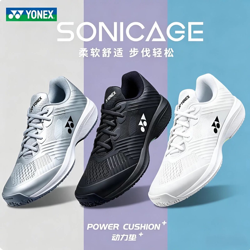 Yonex Professional Sports Tennis Shoes for Red Clay and Hard Courts, Men's and Women's Models, Wear-Resistant, Competition, Cushioning, Shtsc Yonex Professional Sports Tennis Shoes for Red Clay and Hard Courts, Men's and Women's Models, Wear-Resistant, Competition, Cushioning, Shtsc
