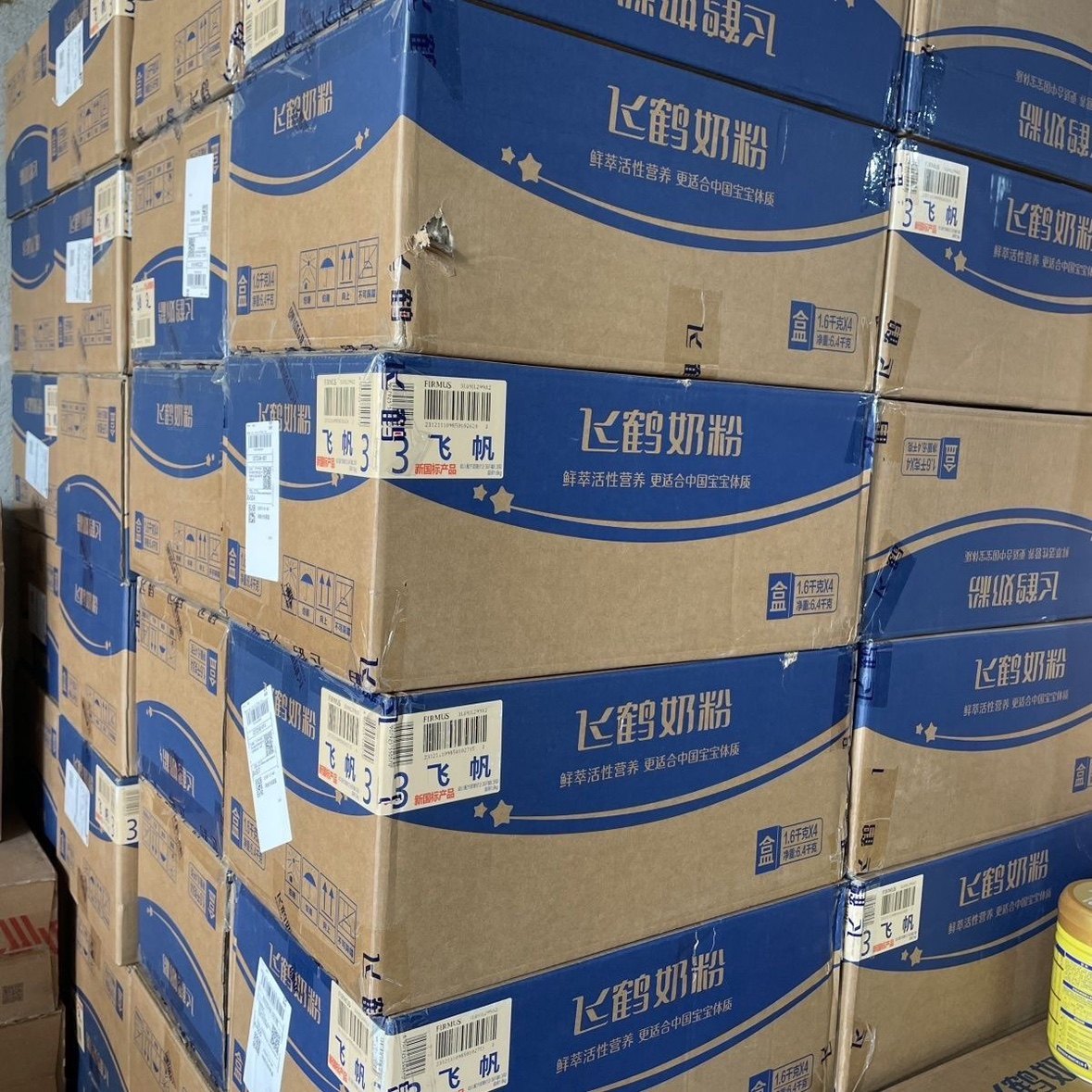 Feihe Feifan Stage 3 Four-Pack 1600g New National Standard Traced Authentic Source Code 1-3 Years Old Milk Powder, Produced in September 25Th of the Year