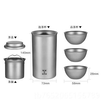 Genuine pure titanium double-layer travel tea set set tea cup for one person to carry home portable small single person