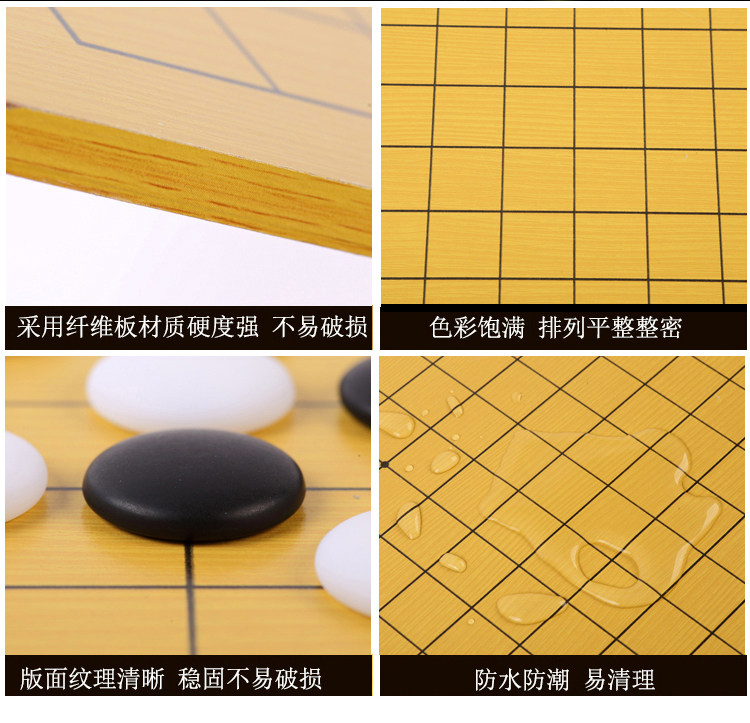 Настольная игра "GO" 围棋单独棋盘木制双面中国象棋五子棋盘木质高密度板标准19路13路 Champion