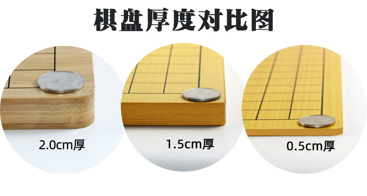 Настольная игра "GO" 围棋单独棋盘木制双面中国象棋五子棋盘木质高密度板标准19路13路 Champion