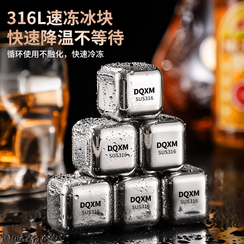 316ステンレス製アイスキューブ、ウイスキー用アイスボール、冷凍アイスキューブ、304ステンレス製アイスワイン用食品グレードアイスストーン