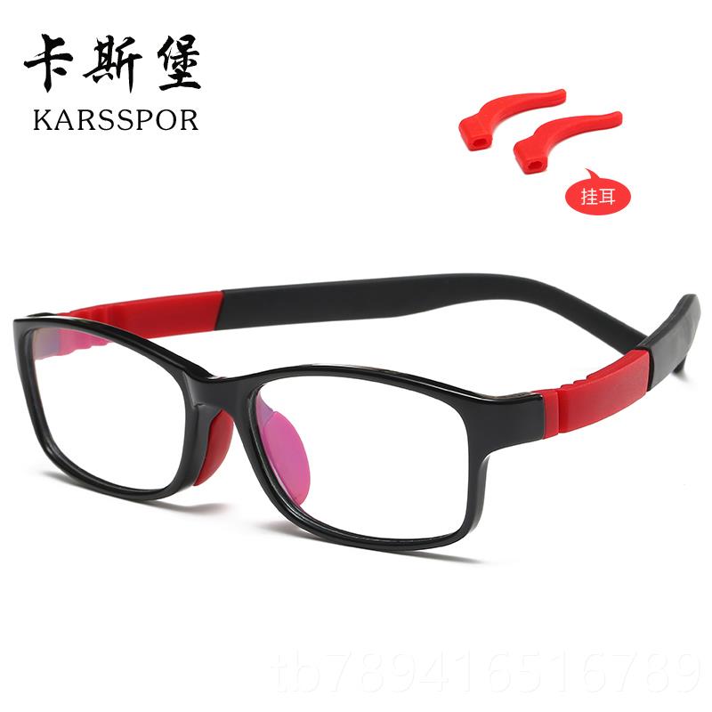High-end children's anti-radiation glasses, anti-light eye protection for children and men playing with mobile phones to protect their eyes, anti-near glasses