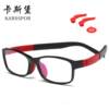 High-end children's anti-radiation glasses, anti-light eye protection for children and men playing with mobile phones to protect their eyes, anti-near glasses