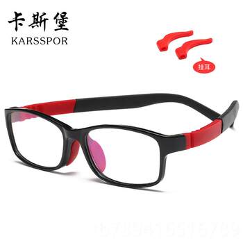 High-end children's anti-radiation glasses, anti-light eye protection for children and men playing with mobile phones to protect their eyes, anti-near glasses