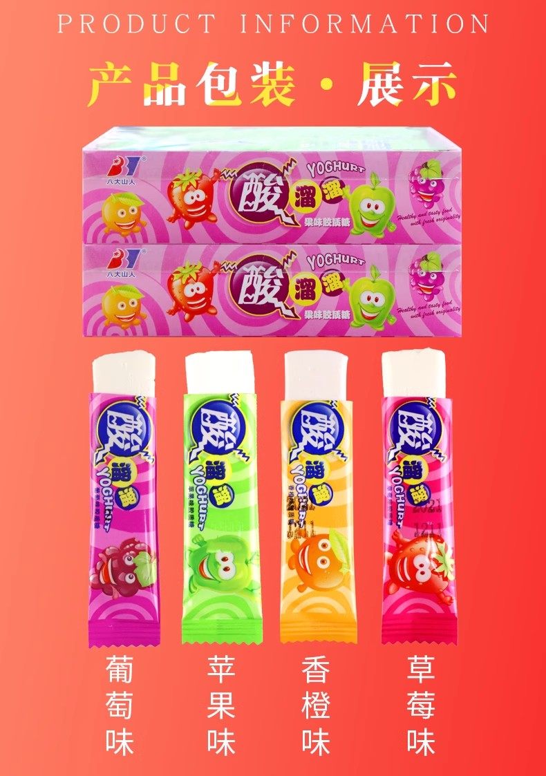 Sour Gummy Fruit Flavor Candy Grape Flavor 10 sticks