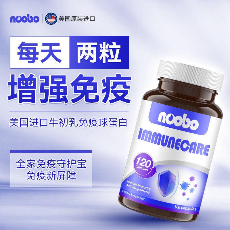 Noobo Us Imported Colostrum, Kidsren's Whey Protein, Lactoferrin, Adult Immune Globulin