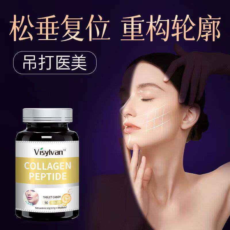 Bone Structure Lifting】Collagen Small Molecule Peptide Oral Hyaluronic Acid Firming and Elastic Skin Care 90 Capsules/Bottle Bone Structure Lifting】Collagen Small Molecule Peptide Oral Hyaluronic Acid Firming and Elastic Skin Care 90 Capsules/Bottle