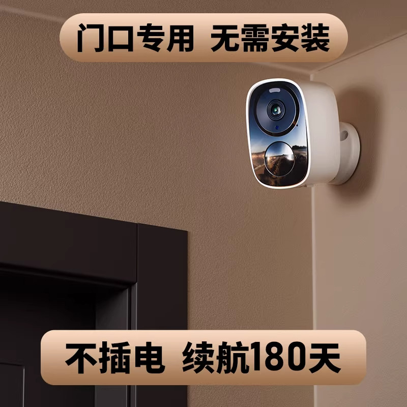 Plug-In-Free Camera, Wifi, Ultra-High-Definition, Indoor and Outdoor, Smart Home Remote Mobile Phone Wireless Monitoring at the Entrance Door