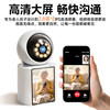 Two-Way Video Call Camera, Home Mobile Phone Remote Ultra-Clear Night Vision, Smart Caregiver Suitable for the Elderly and Children