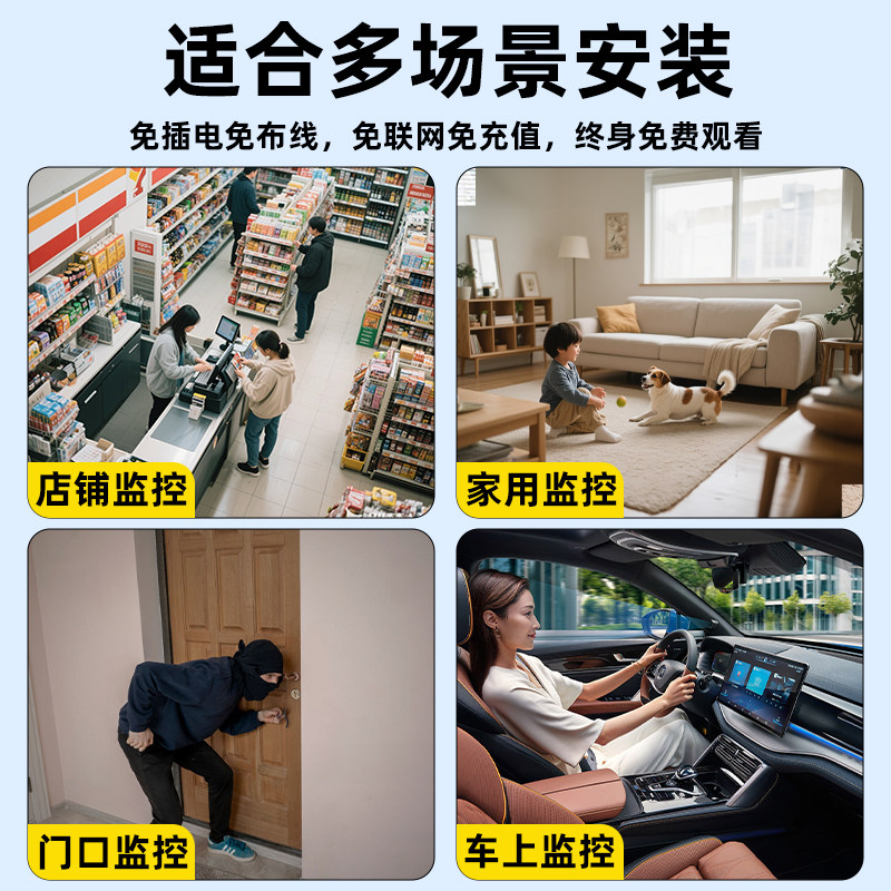 4g Camera, Plug-In-Free, Wireless Mobile Phone Remote Home Indoor and Outdoor Photography, High-Definition Night Vision, Plug-In-Free Monitor