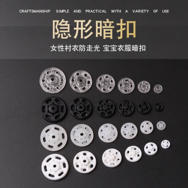 Transparent Hidden Snap Buttons for Clothes, Invisible Snap Buttons, Shirt Buttons, Anti-Exposure Shirt Buttons, Baby Clothes Snap Buttons Transparent Hidden Snap Buttons for Clothes, Invisible Snap Buttons, Shirt Buttons, Anti-Exposure Shirt Buttons, Baby Clothes Snap Buttons
