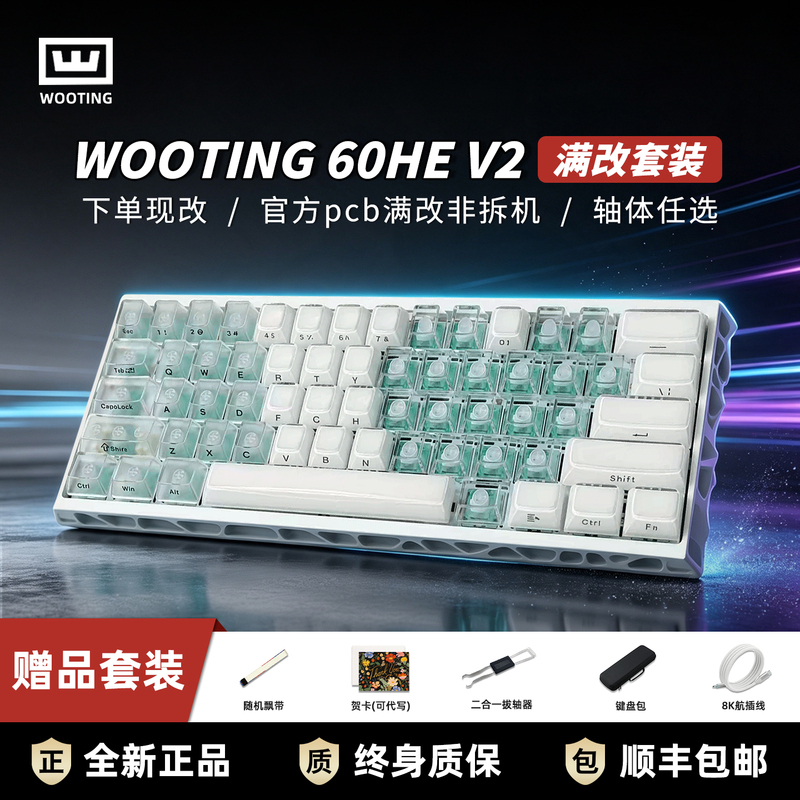 Wooting60He V2 Fully Customized Magnetic Switch Keyboard in Stock, Brand New Genuine Customized Assembly with Custom Eight Treasures Switches