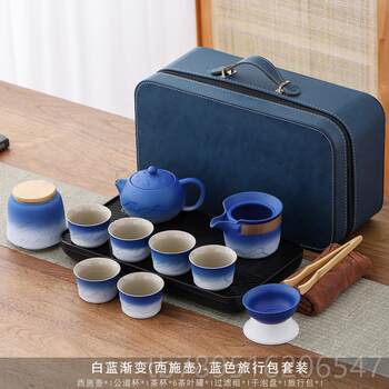 High-end travel cup tea set set kung panfu tea household outdoor office modern ceramic teapot modern simple tea