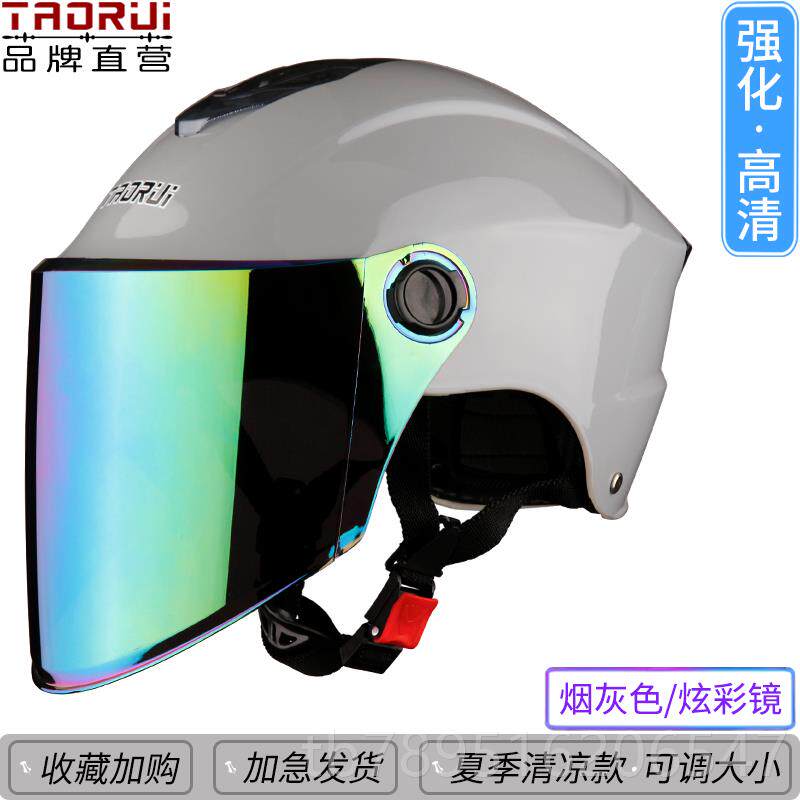 High-end new standard summer electric car helmet women's bottle car safety sun protection hat men's refreshing electric cool breathable all-season general national