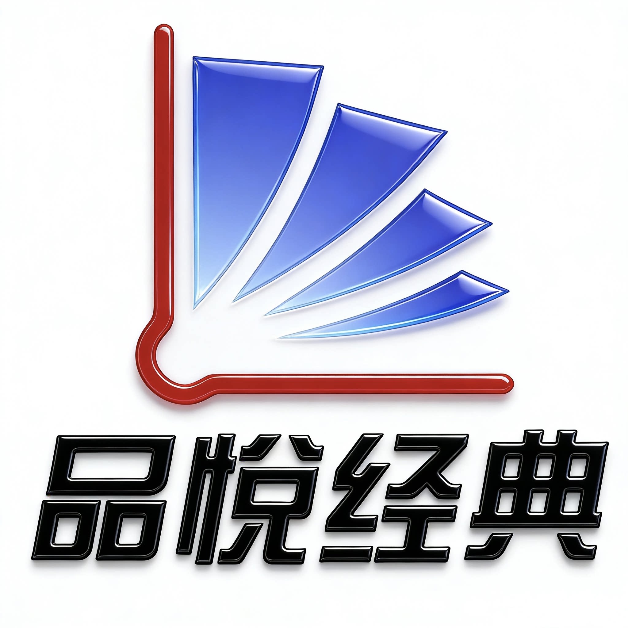 品悦经典图书专营店的LOGO