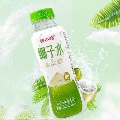 椰小帽椰子水100%椰子水