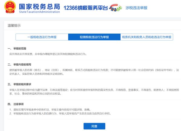 网购商家不开发票譬如甚么维权？