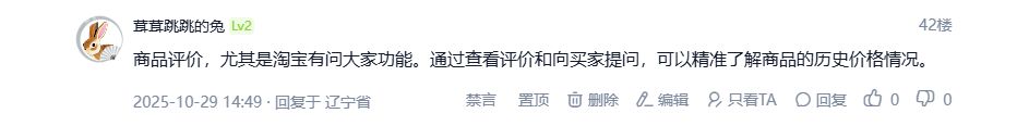 买东西比譬如如如什么查看历史价格？有效解答重要涨价再降价套路