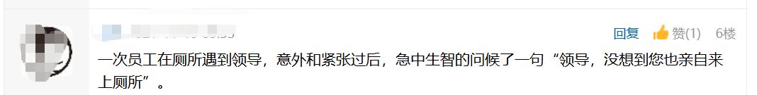 遇到不熟的同事,你是主动打招呼还是假装没看见。