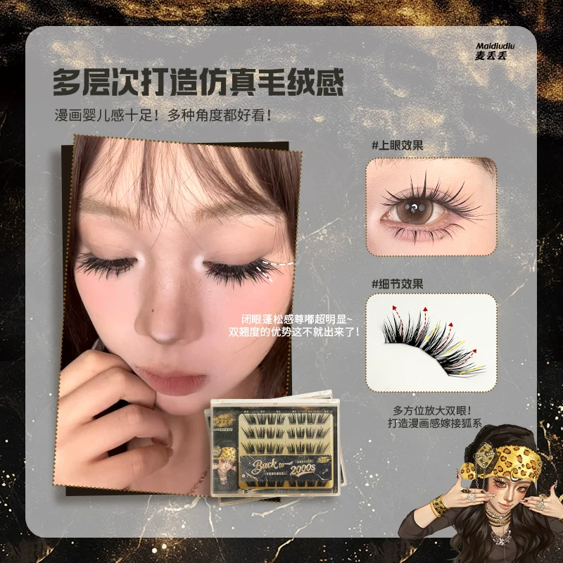Мей Диоди тушь для ресниц False eyelashes, детские curling комиксы для наращивания ресниц