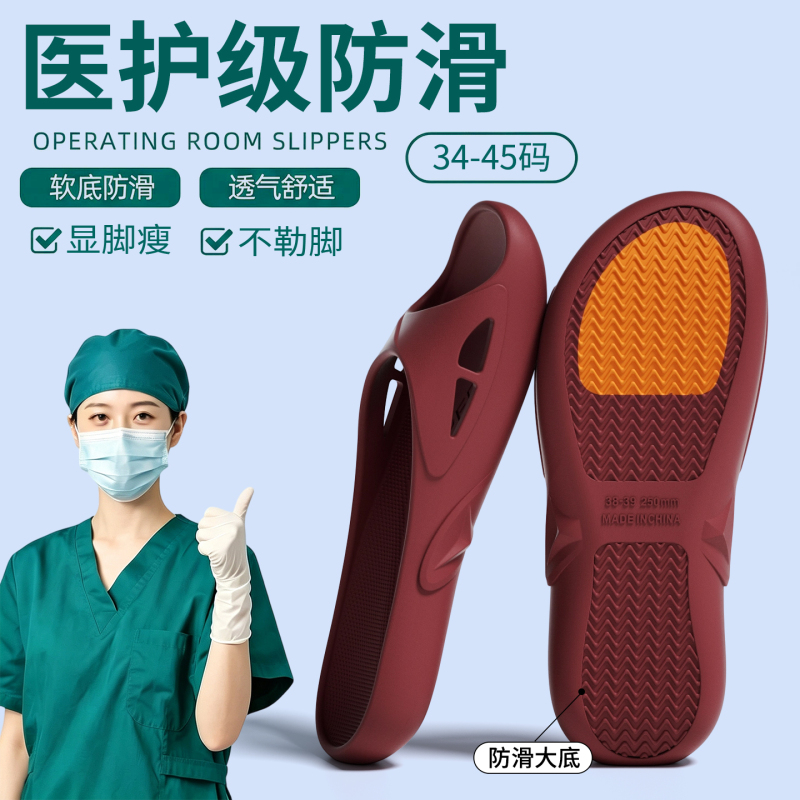 Japanese Medical-Grade Slim-Fit Slippers for Men and Women, Indoor Breathable Non-Slip Eva Fashion Silent Massage Sandals
