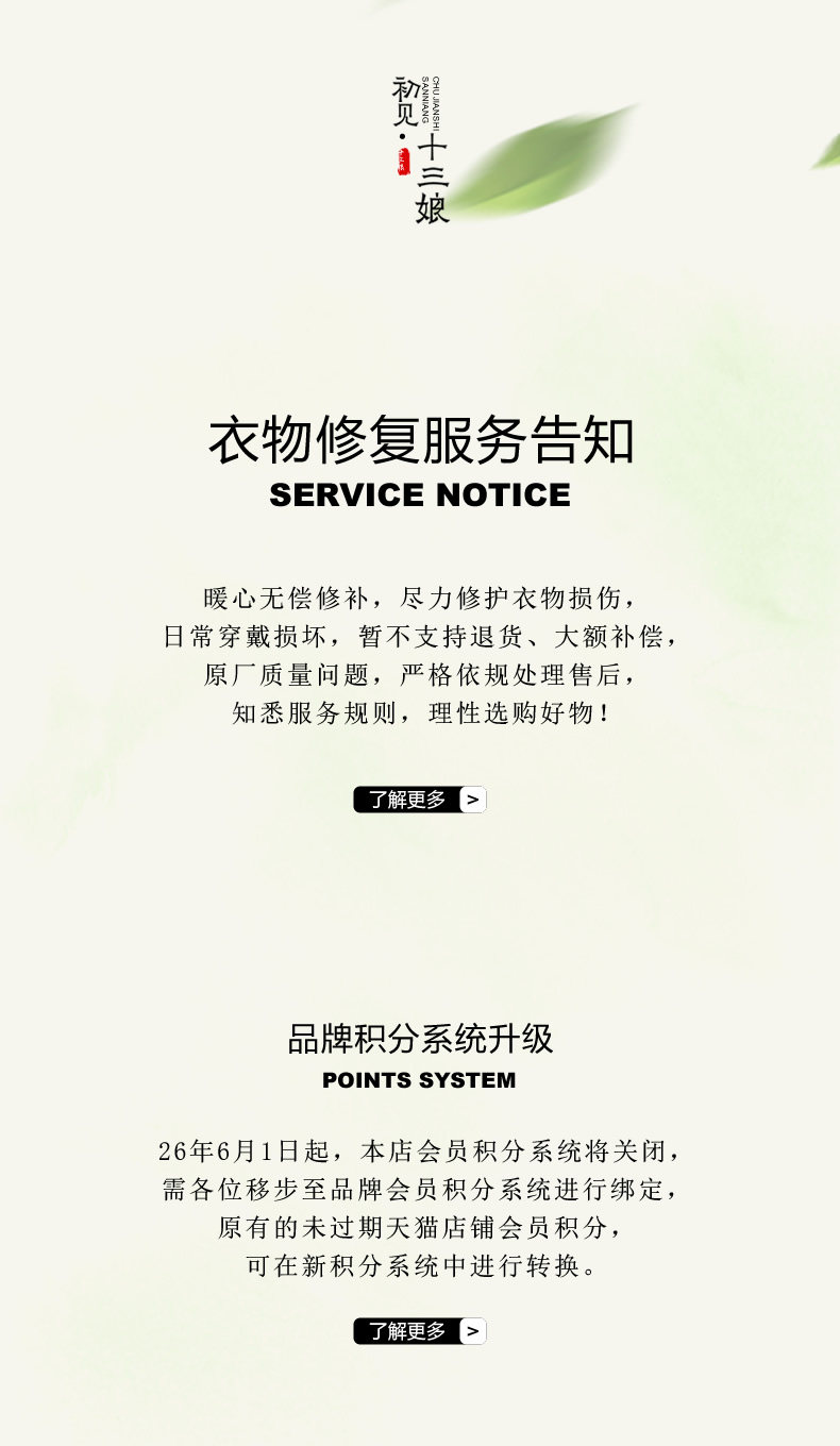 自定义 20260525
