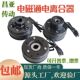 New Electromagnetic Clutch Dld6 Electronic Dry-Type Single-Disc Thin-Type Inner Bearing Hanging Ear Dc24V12V Direct Current