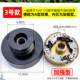 New Model Chongqing Gasoline Engine Clutch 152F Parts 170F Smooth Surface Slipper-Type 168F Pulley 154F