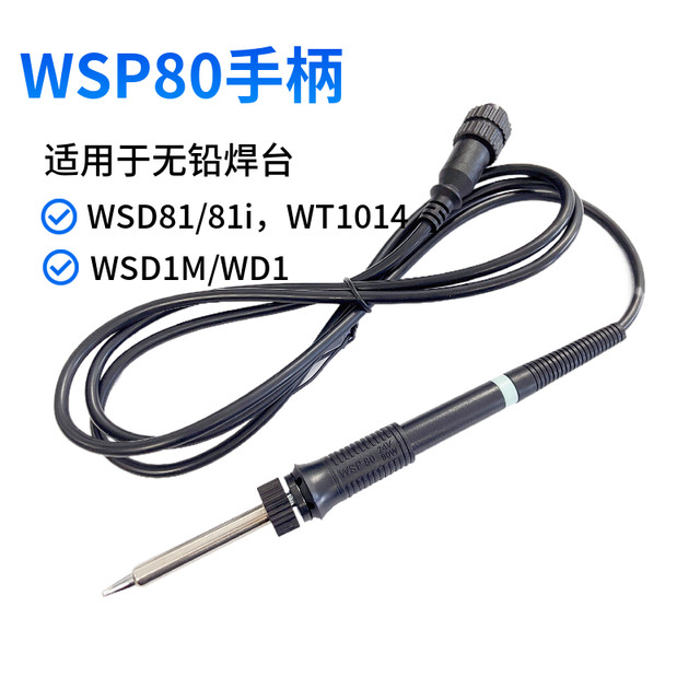 New Weller Original Wsp80 Handle Wsp80 Soldering Pen with Wsd81 Wt1014 Lead-Free Solder
