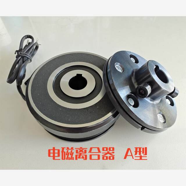 New Electromagnetic Clutch Dld6 Electronic Dry-Type Single-Disc Thin-Type Inner Bearing Hanging Ear Dc24V12V Direct Current