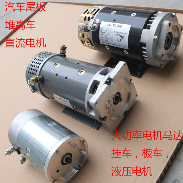 New Hydraulic Power Unit for Stackers, Forklifts, Hydraulic Motors, Cylinders, Hydraulic Oil Pumps, and Motors with