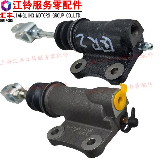 New Model Suitable for Jiangling New Shunda Kaiyun Kairui Clutch Cylinder N720 N725 Clutch Master Cylinder with