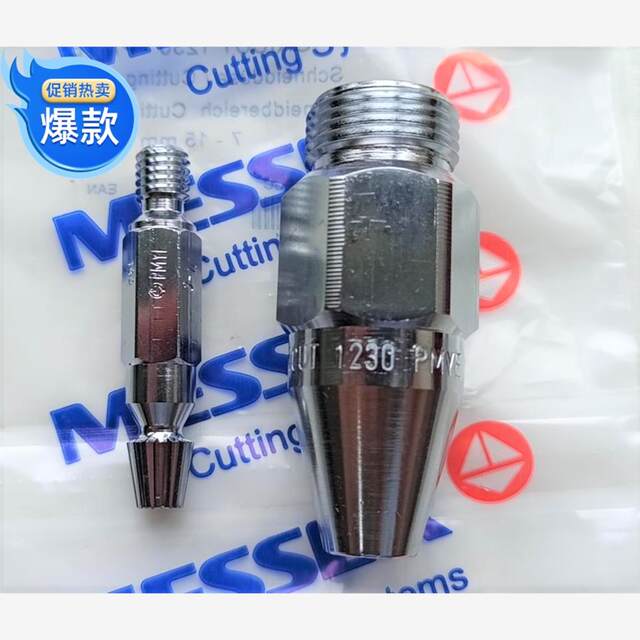 New German Messer Flame Cutting Nozzle Cnc Cutting Machine Cutting Torch Plrc/1230/12