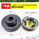 New Model Chongqing Gasoline Engine Clutch 152F Parts 170F Smooth Surface Slipper-Type 168F Pulley 154F