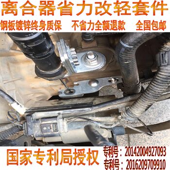 New Jetta Clutch Booster, Improved for Lightness and Effort-Saving, Extended Fork Lever for Reduced Effort, Professional Modification, Included