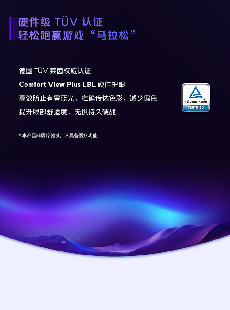 Alienware/外星人AW3425DW 34英寸电竞曲面屏套装插图9