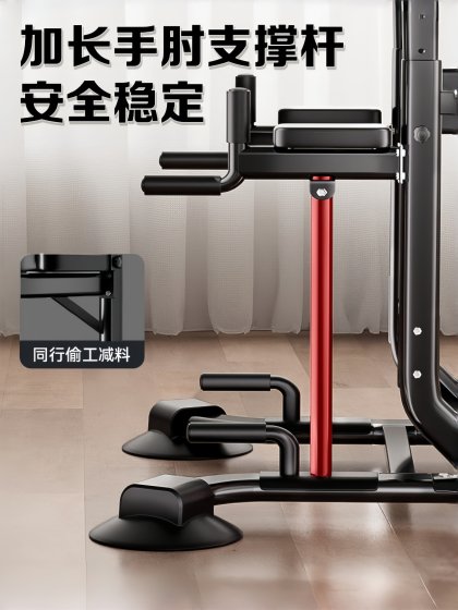 Single Bar Indoor Pull-Up Bar, Double Bar Rack, Single Bar Wall-Mounted Floor Hanging Bar, Home Fitness Equipment
