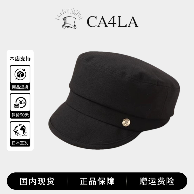 Authentic Japanese Ca4La Flat-Top Newsboy Cap, Same Style as Lu Yu Xiao 02664 [Same Style as Cai Xukun]